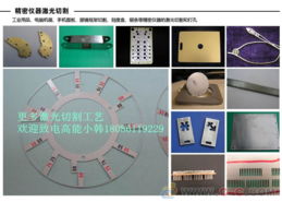 山東數控激光切割機廠家直銷 品質與效率的雙重保障