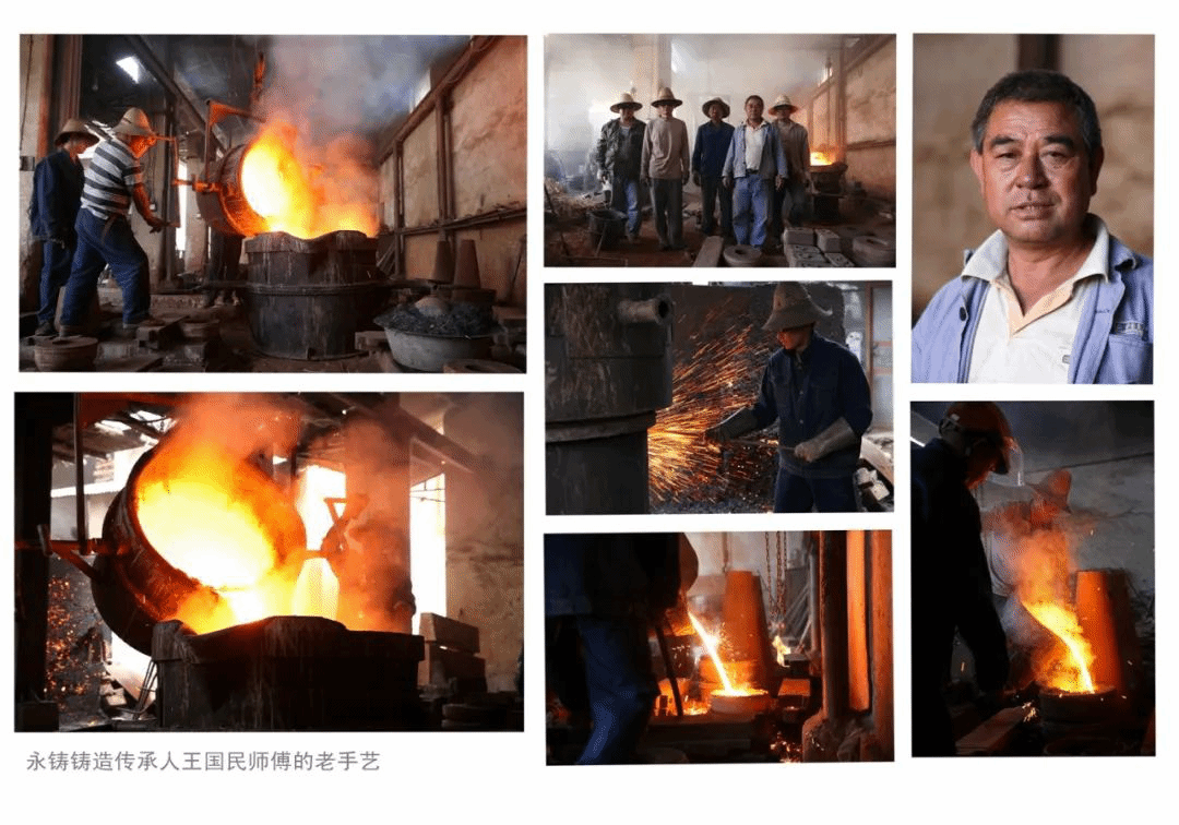 隆陽(yáng)非遺 | 鑄造工藝市級(jí)傳承人王國(guó)民小傳 匠心鑄鐘配，情系老手藝